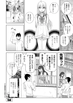 Page 194 of BugBug 2024-09