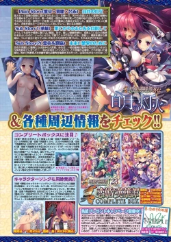 Page 45 of BugBug 2024-09