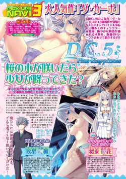 Page 46 of BugBug 2024-09