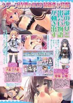 Page 47 of BugBug 2024-09