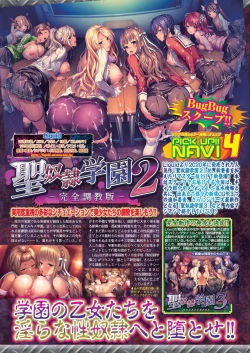 Page 50 of BugBug 2024-09