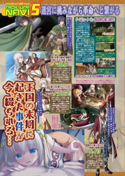 Page 54 of BugBug 2024-09