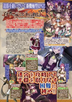 Page 55 of BugBug 2024-09