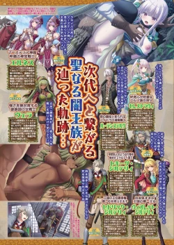 Page 56 of BugBug 2024-09