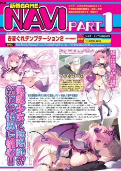 Page 70 of BugBug 2024-09