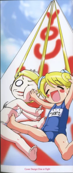 Page 4 of 0 PULL TOWN Gakuen e Youkoso!