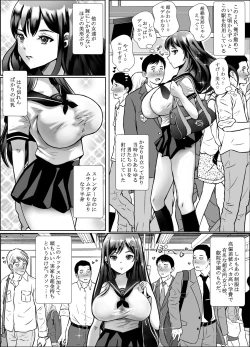Page 4 of Cho Bijin Jk ga Kitanai Ossan ni Chikan Sarete Anaru made Okasareru Hanashi