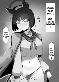 Page 1 of Hatsujouki Kikyou ga Yattekita