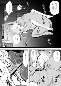 Page 32 of Erufuno Bokensha ga Yadoya no Shujin ni Yobai&Tanetsuke Sareru Ohanashi