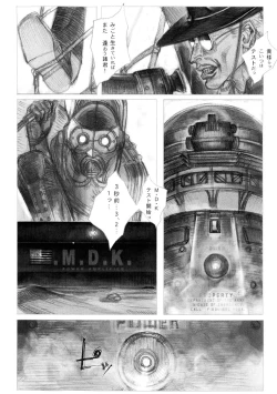 Page 126 of Jigoku no Kisetsu