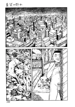 Page 153 of Jigoku no Kisetsu