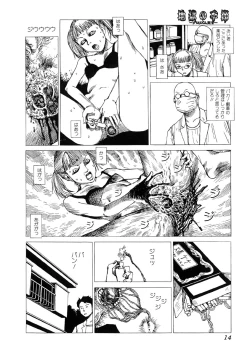 Page 15 of Jigoku no Kisetsu