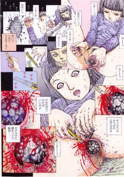 Page 5 of Jigoku no Kisetsu