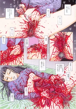 Page 6 of Jigoku no Kisetsu