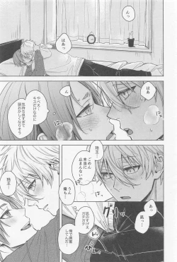 Page 10 of CHANGE THE LIFE