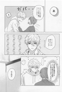 Page 11 of CHANGE THE LIFE