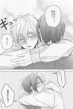 Page 12 of CHANGE THE LIFE