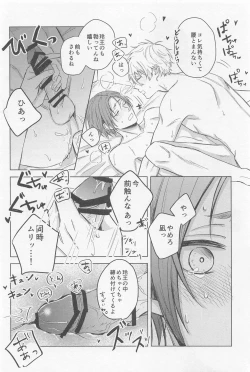 Page 16 of CHANGE THE LIFE