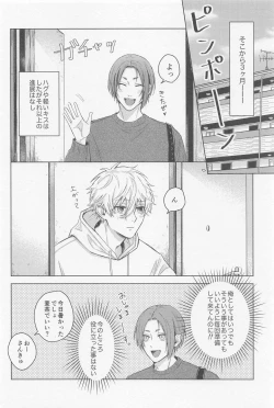 Page 4 of CHANGE THE LIFE