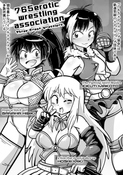 Page 2 of Idolga Chinko Ero Pro Wrestling!! Hagiwara vs. Minase