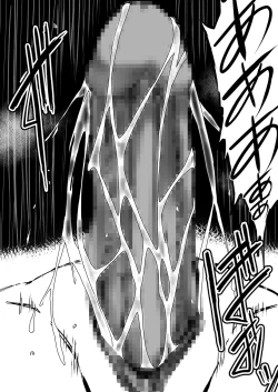 Page 19 of Rankou Tenshi Artemis