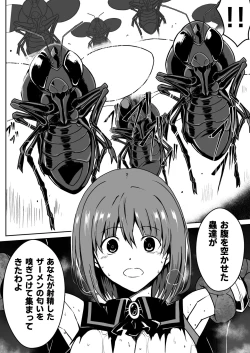 Page 30 of Rankou Tenshi Artemis