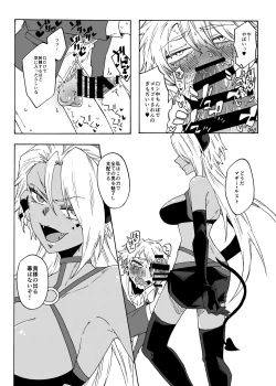 Page 10 of Futanari Mahou Shoujo Maggie Lust 2!