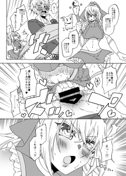 Page 11 of Futanari Mahou Shoujo Maggie Lust 2!