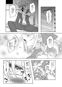 Page 2 of Futanari Mahou Shoujo Maggie Lust 2!