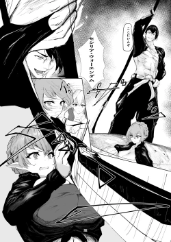 Page 22 of Jakuniku Kyoushoku