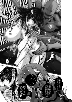 Page 63 of 『地上100階』75