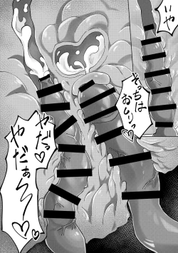 Page 10 of Shokushu Otoshiana to On'na Madouchan