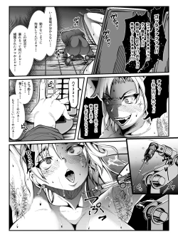 Page 22 of Crescens Shima no Tousou 15