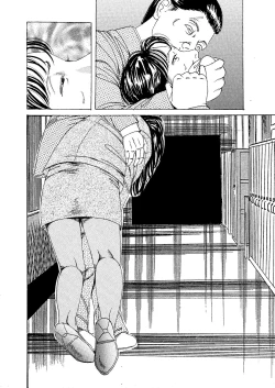 Page 13 of Yami no Kekkon Shiki Dorei Tsuma Shiiku