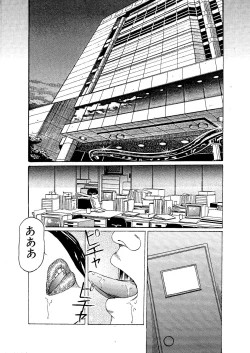 Page 2 of Yami no Kekkon Shiki Dorei Tsuma Shiiku