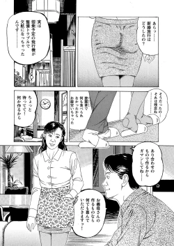 Page 8 of Hahako Nikubou Gurui Tsukuzuku Haha no Mitsu Tsubo ga Hoshigaru Toki ni wa