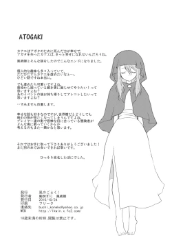 Page 41 of punishment