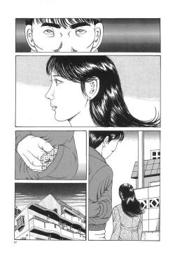 Page 100 of Hitozuma Misshitsu Asobi