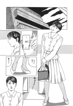 Page 160 of Hitozuma Misshitsu Asobi