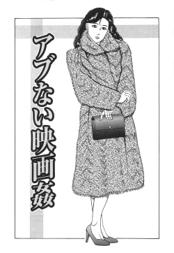 Page 68 of Hitozuma Misshitsu Asobi