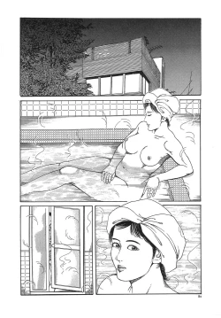 Page 83 of Hitozuma Misshitsu Asobi