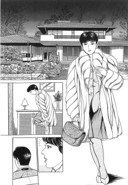 Page 9 of Hitozuma Misshitsu Asobi