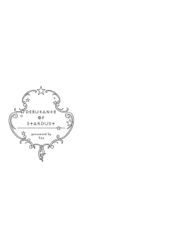 Page 175 of Hoshikuzu no Debutante | 玫瑰香的命定之星