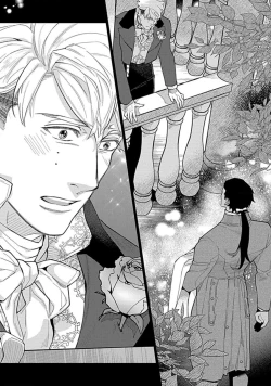 Page 96 of Hoshikuzu no Debutante | 玫瑰香的命定之星