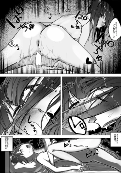 Page 25 of Boku no Onee-chan no Tomodachi wa...