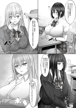 Page 4 of Sekkusu hijoukinkoushi 1 kareshi hitosuji datta kyonyuu joshikousei wo kokoro made netotte nakadashi!