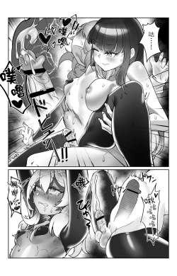 Page 30 of “Sokubaku” no Tsuyoi Futanari Kanojo to Suki na dake