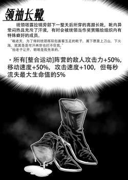 Page 60 of 乱交运动统领塔露拉