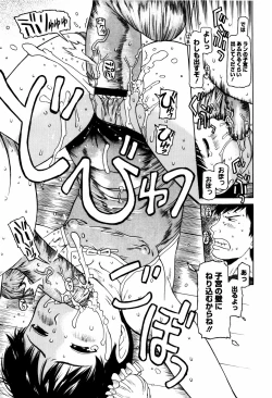 Page 54 of Pyon Pyon Suruyo