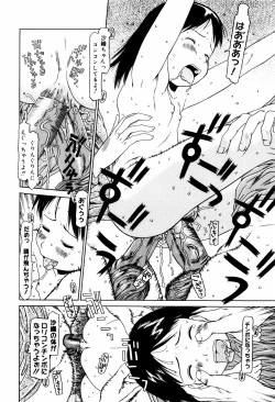 Page 69 of Pyon Pyon Suruyo